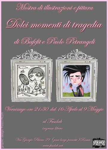 20100416_dolci.jpg